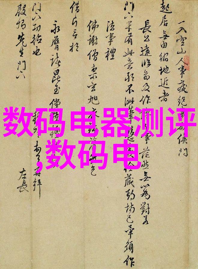 不锈钢深加工技术与材料性能的交互关系研究