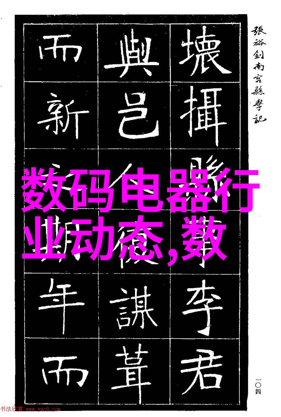 主题我是怎么学会用包装秤快速计算重量的