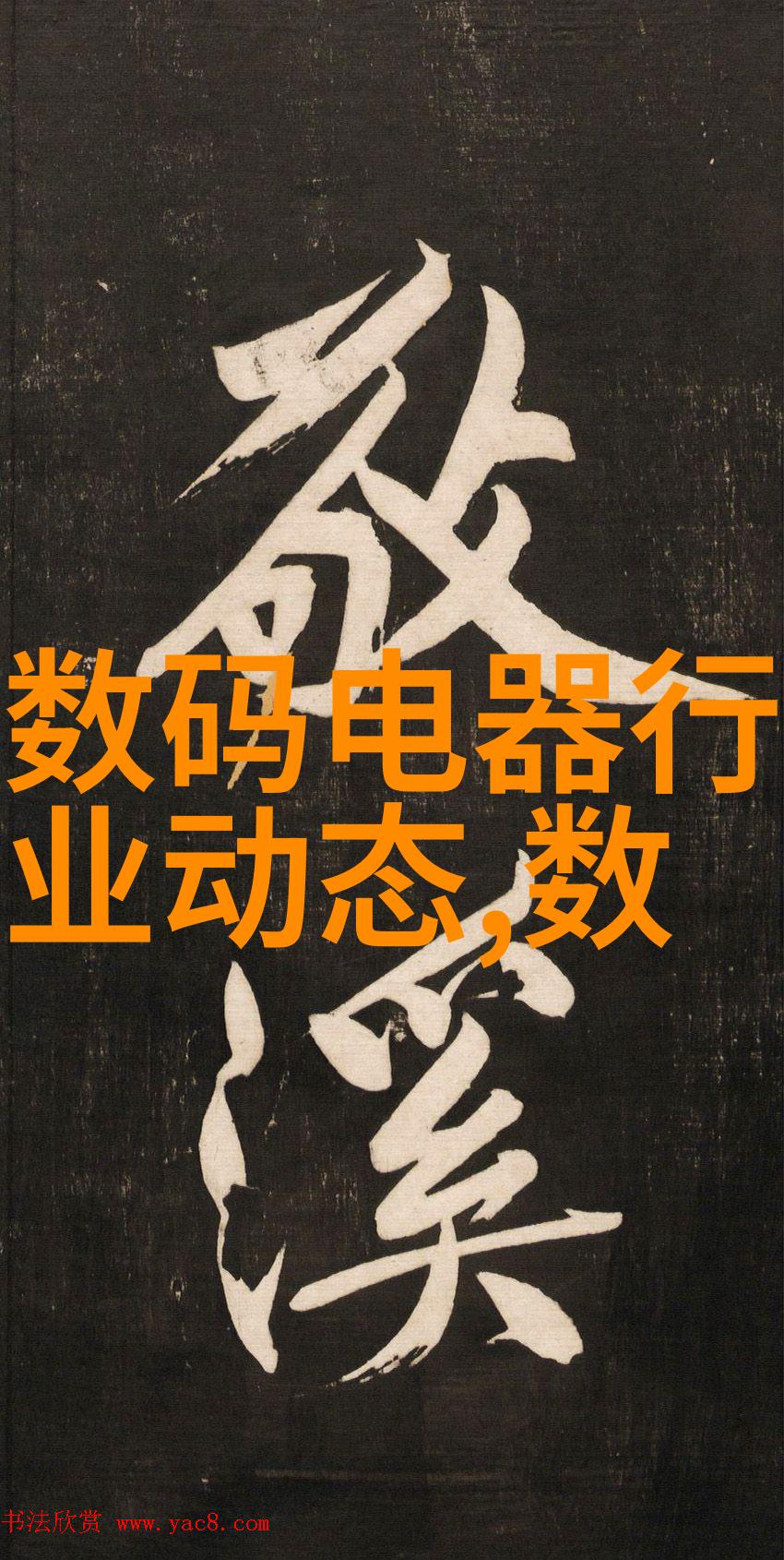 汽车配件零件编码查询系统的研究与应用分析