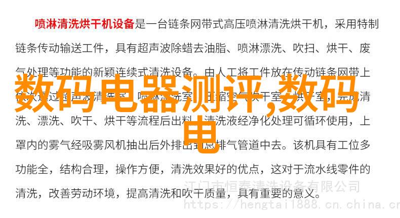 化工工程中常见的问题解决方案利用不同类型的反应釜