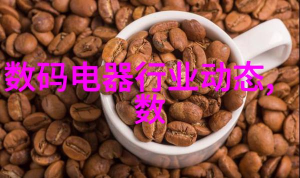 妈妈的影院探索我的好妈妈8中文免费看视频的奇妙世界