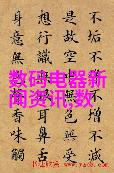 清流之价纯化水设备的金钱河流