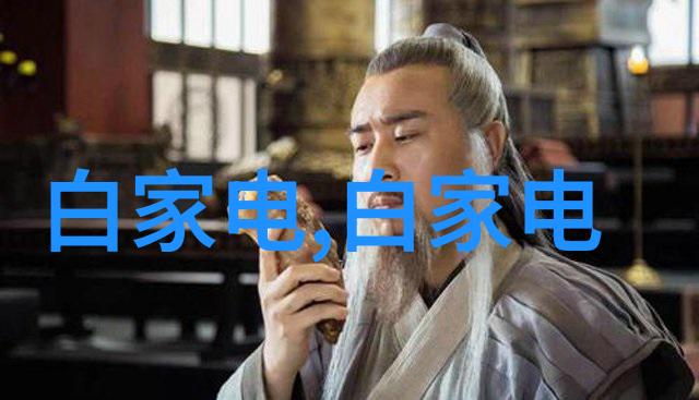 食品灭菌设备技术公司我的餐桌上的安全守护者