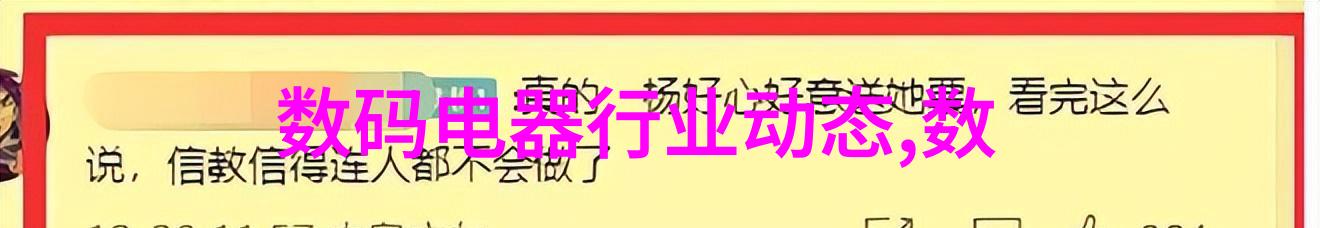 环保技术革新催化燃烧废气处理设备的研发与应用探究