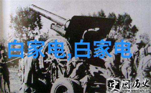 智能控制系统在现代化工制冷设备中的作用与挑战