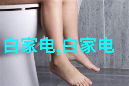 医用消毒灭菌-高效医疗环境保障消毒灭菌技术的进步与实践