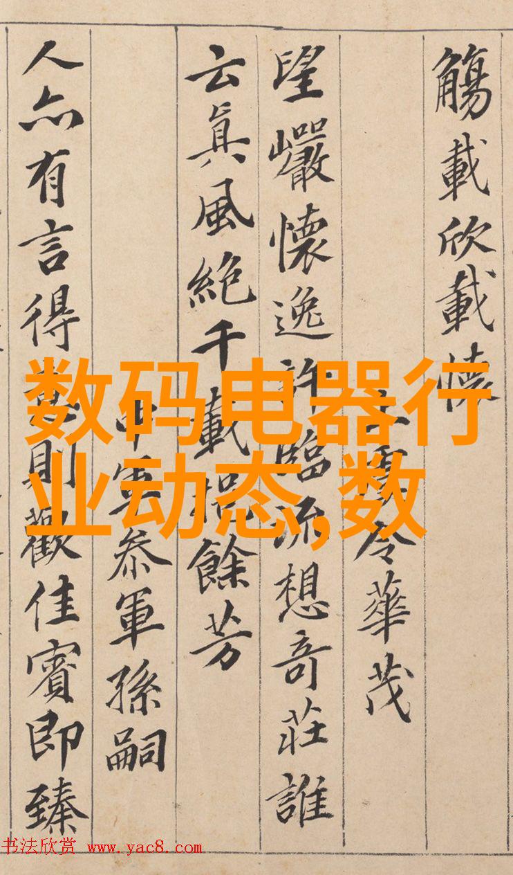 全球芯片霸主十大巨擘的竞技场
