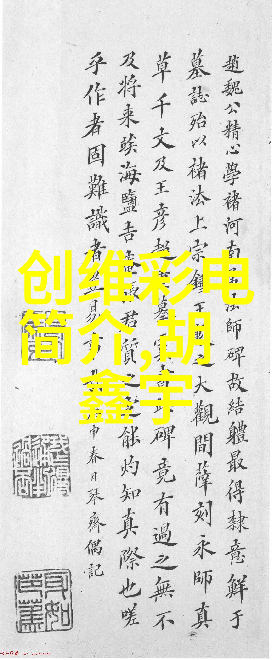 不锈钢装饰时尚的金属魅力