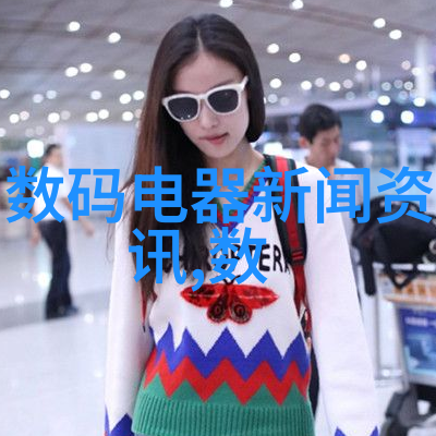 激流与静电水电安装的双重召唤