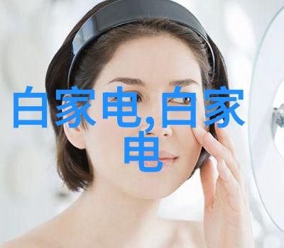 二手高温灭菌设备-再生价值的探索二手市场上的高温灭菌设备新选择