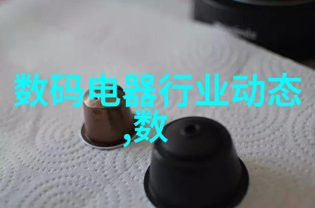 化学实验室中的神秘装置反应器内部的奇妙构件
