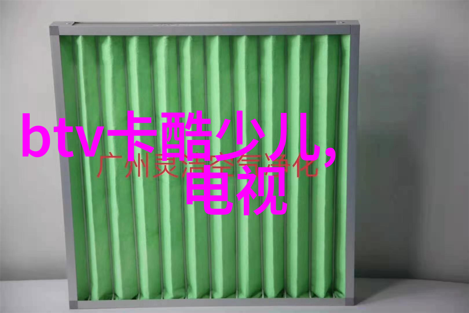 14MAY18XXXXXL看片我是怎么在一个周末下午偶然发现了那个超大尺寸的影院