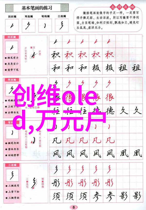 解析吸收塔设备图关键组成与运作原理