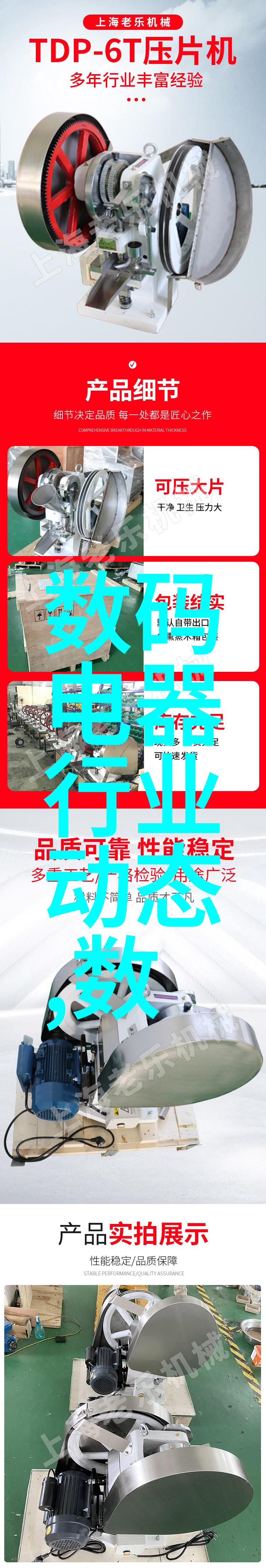 离心机是干嘛的-旋转风暴揭秘离心机的运作原理与应用