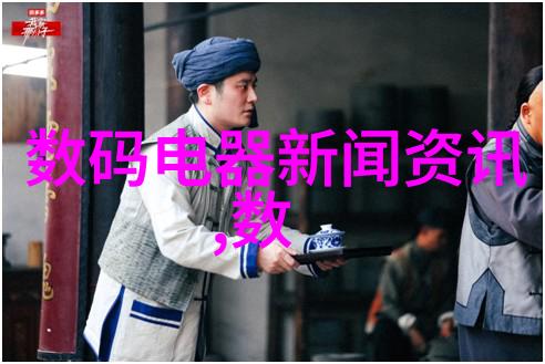 建筑施工图解析从设计到施工的详细指引