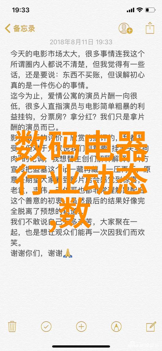 化工注射用水设备确保清洁生产的关键技术与装备