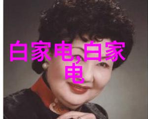 水电安装师傅接单平台-智能家居时代下的水电安装师傅接单新模式探索