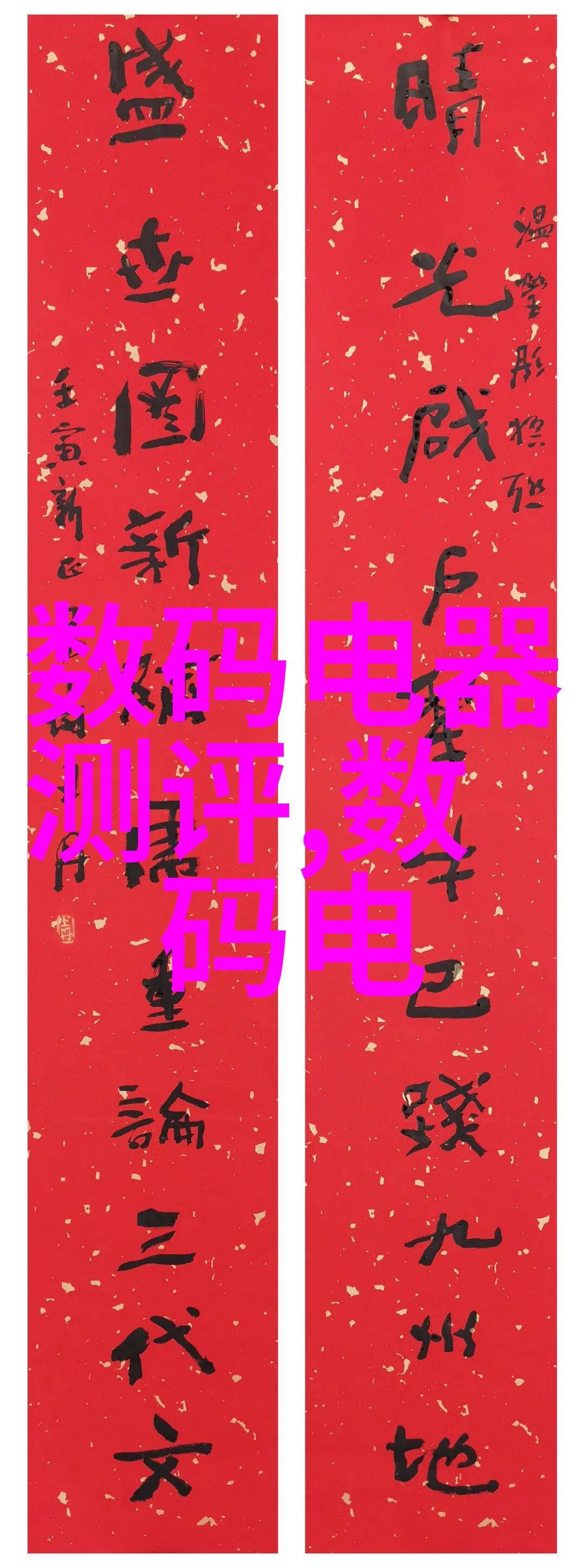 冬日暖流空气预热器的温馨故事