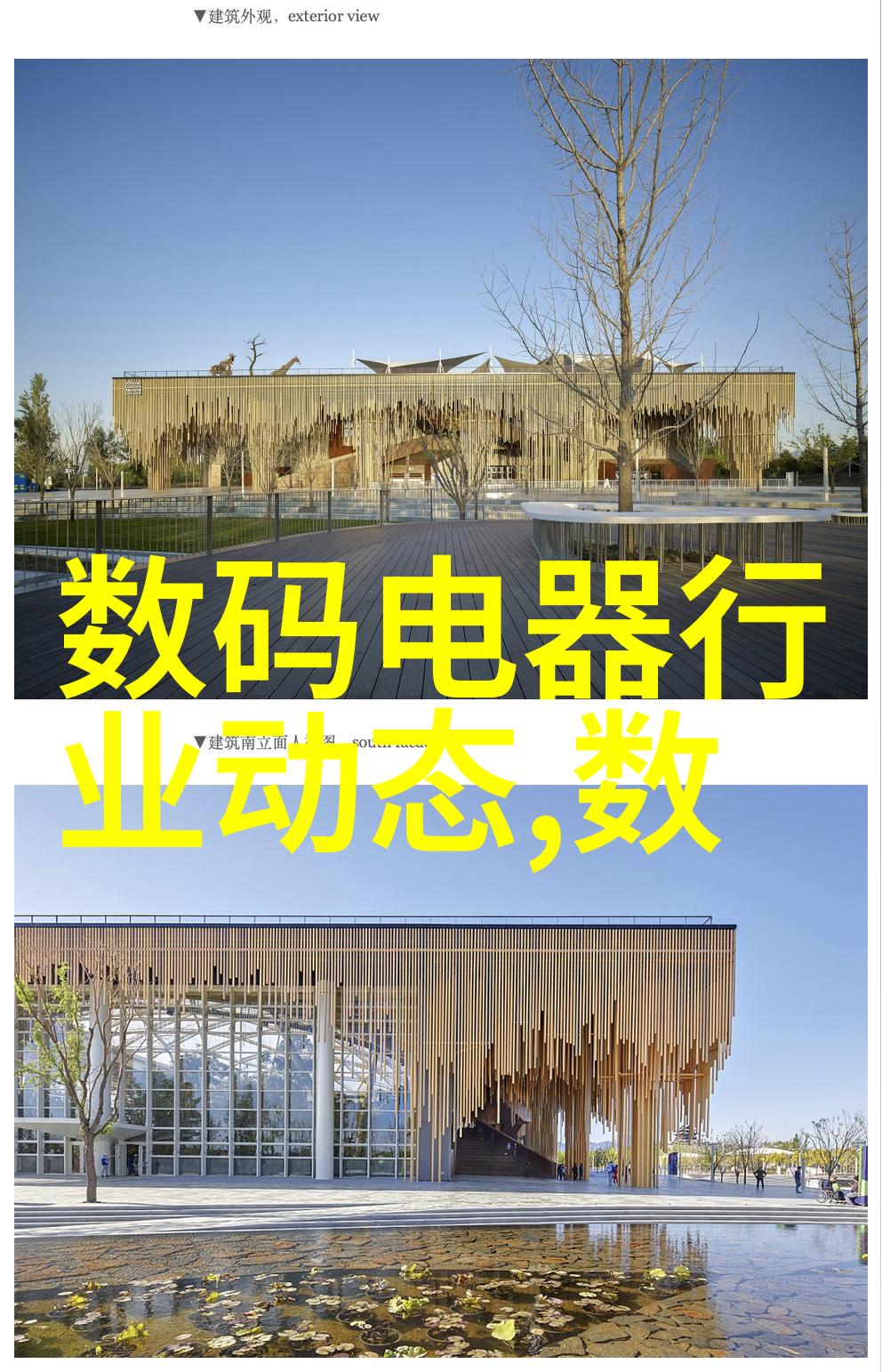 金属散堆填料高效节能的绿色建筑材料