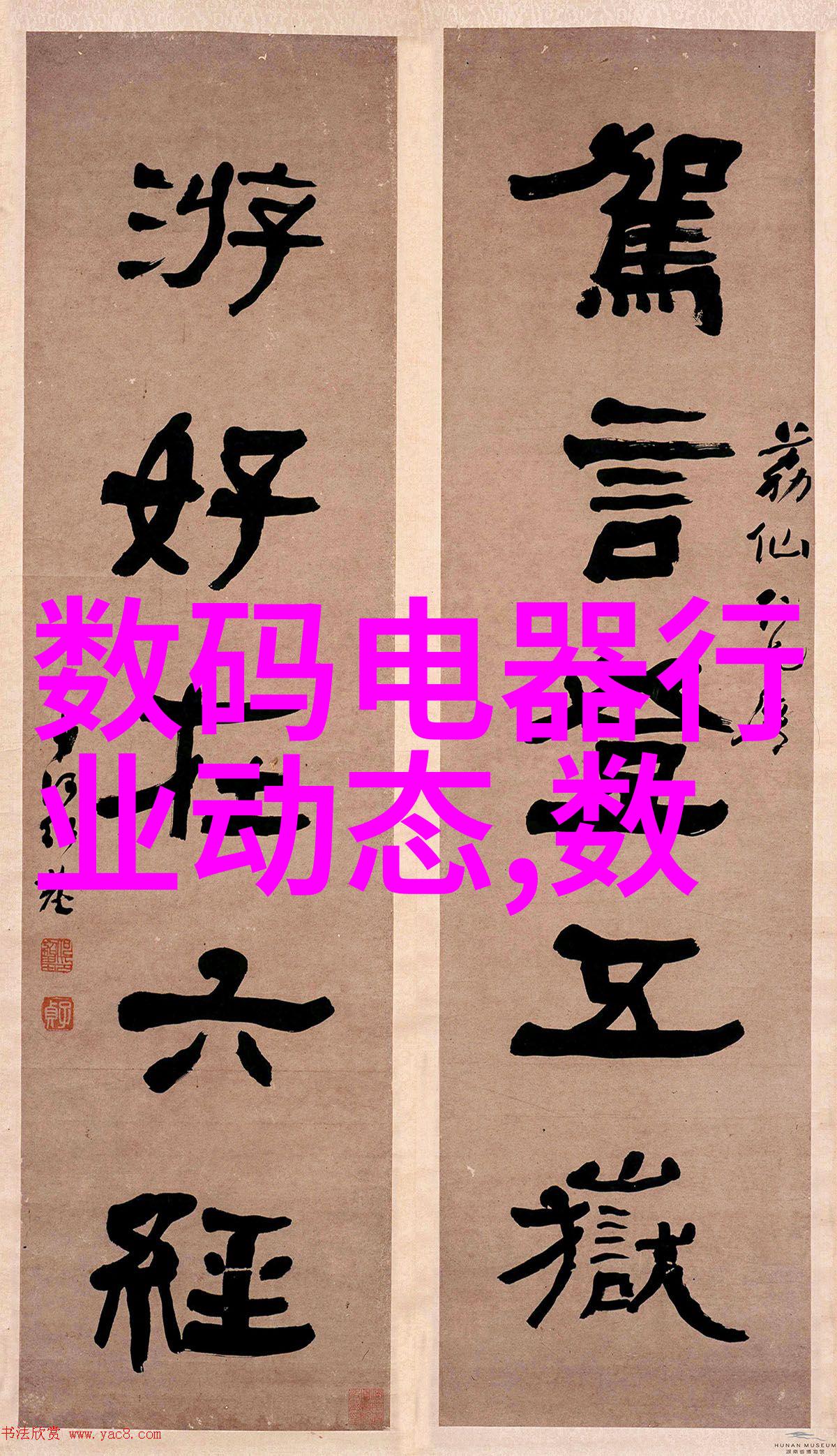 探索水质分析哪个部门提供服务费用如何