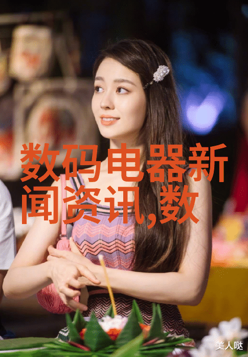 机心之谜筛选机的秘密