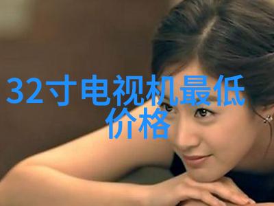 丑仙隐秘的美丽与力量