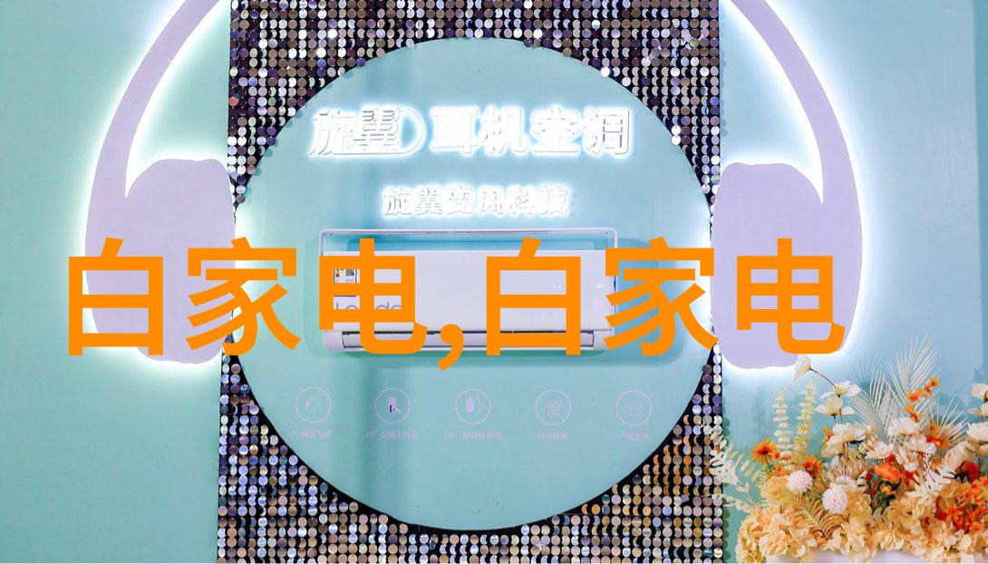 医用水处理我是如何让医院的饮水更安全的