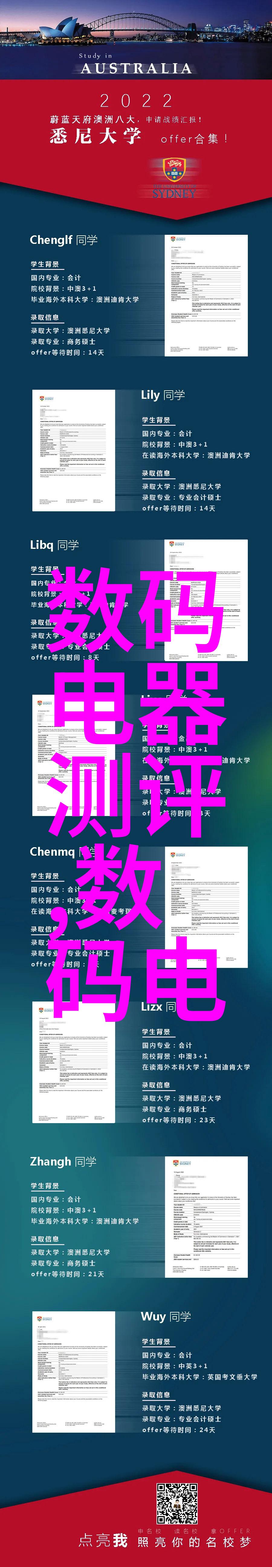 实验室设备采购公司助您轻松掌握计量精度宜春仪器外校神器简易操作大幅提升检测效率