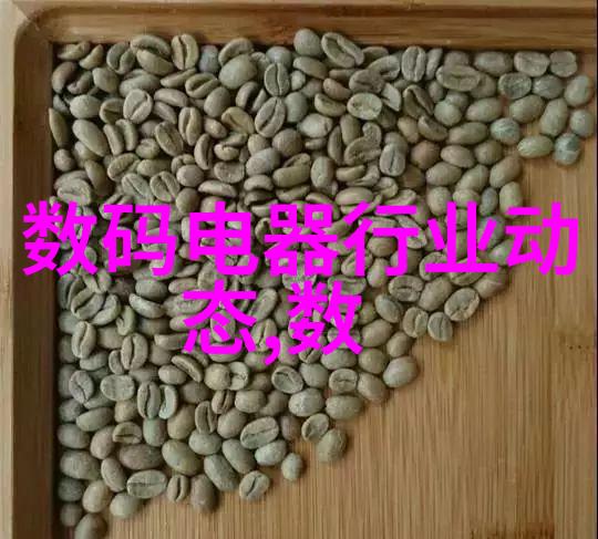 高效低能耗真空干燥设备的技术革新与应用前景