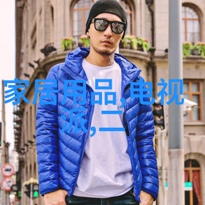 新型电视机类型探索智能曲面与超高清的未来显示器