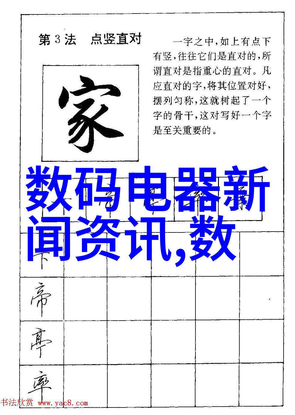 消毒灭菌的奥秘真相在哪里