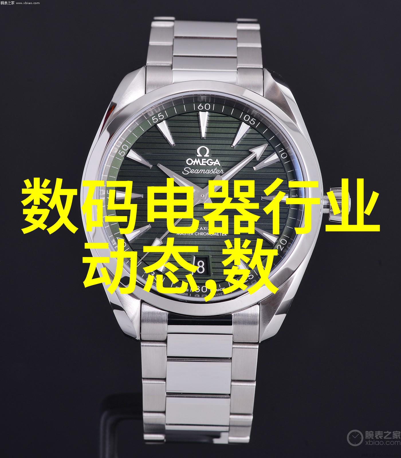 都市之冠创意办公空间的艺术演绎