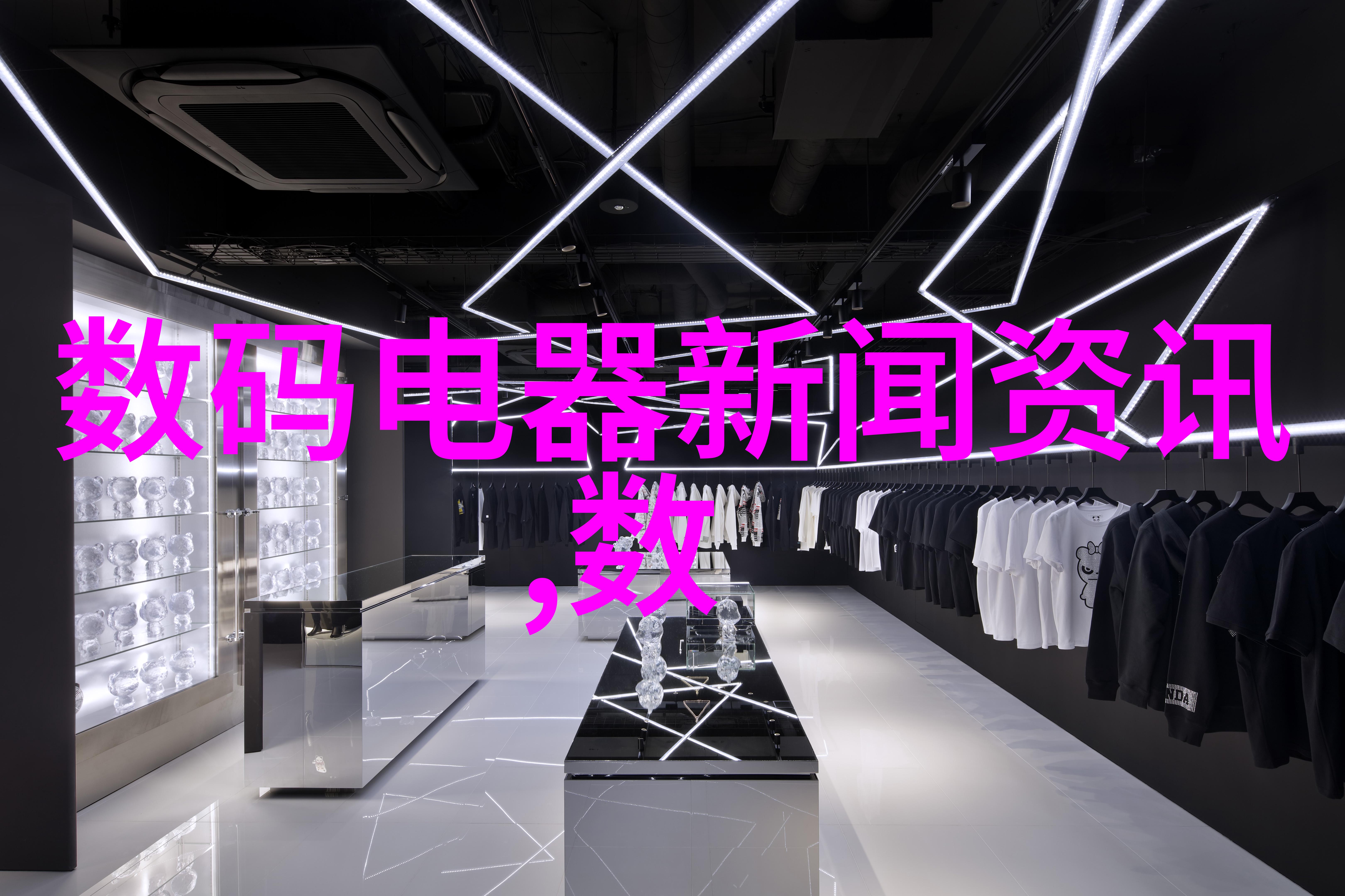 智能穿戴设备在医疗领域的创新应用探索