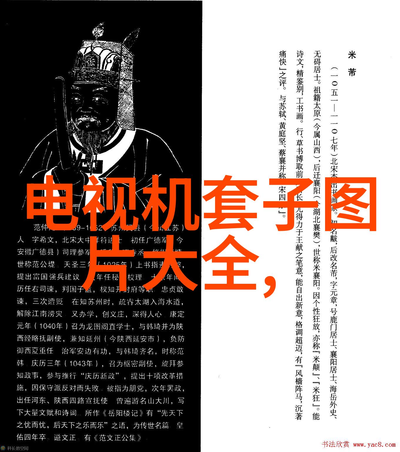 一眼万年揭秘那些让人一目了然的经典文案