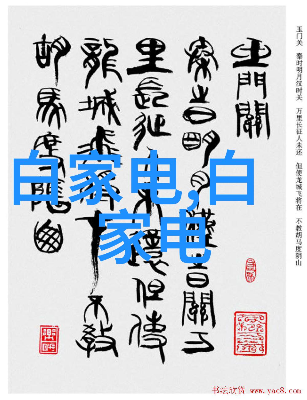 化学反应器在化工生产中的作用有哪些