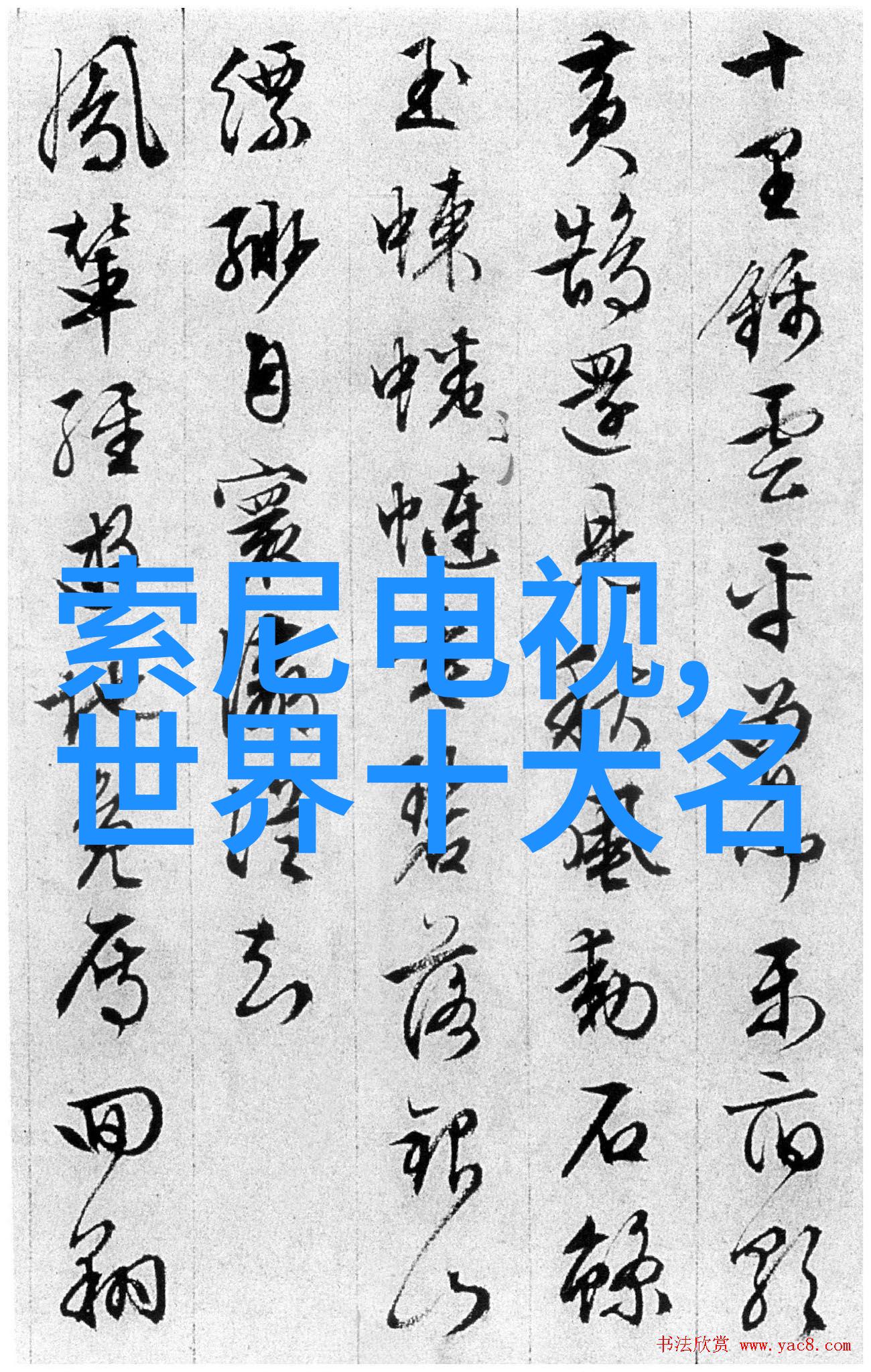 空调不冷了先排除这10个常见问题