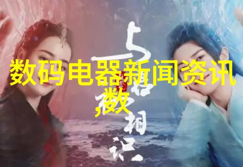 二手制冷设备我是如何在家里搞定夏日冰箱的秘密武器