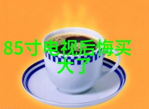 微流清洁之谜小型污水处理系统的隐秘艺术