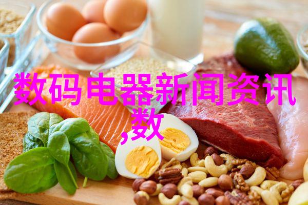 化工基本原料化学元素和化合物基础
