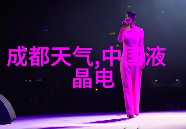 丙烷工业的清洁燃料与化学合成的基石