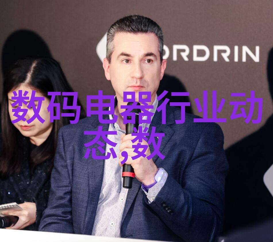 市场监督管理局APP提升监管效率的新工具