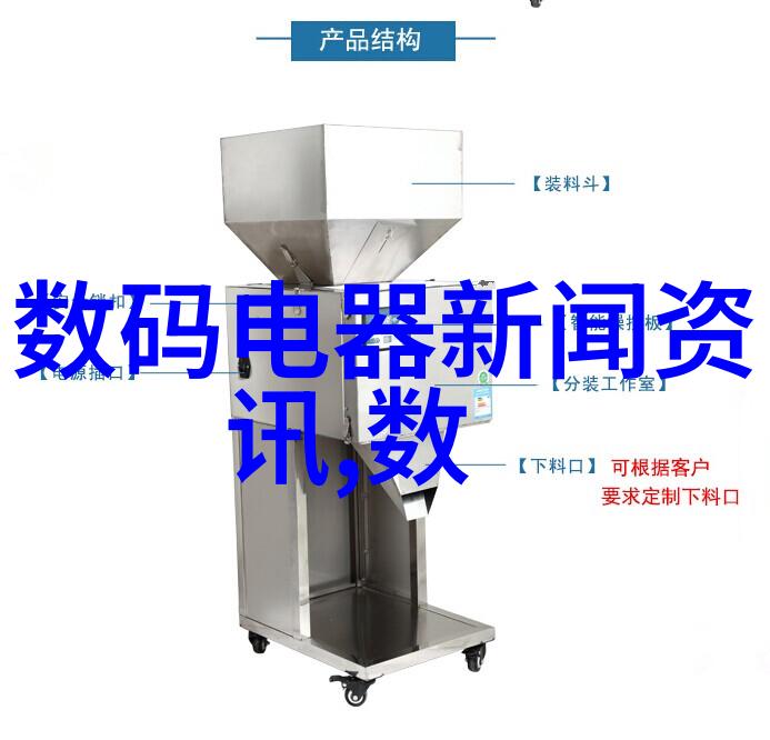深圳信息职业技术学院创梦之地的科技探索