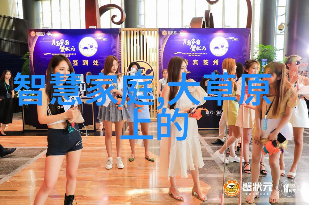 汽车部件行车的精灵们