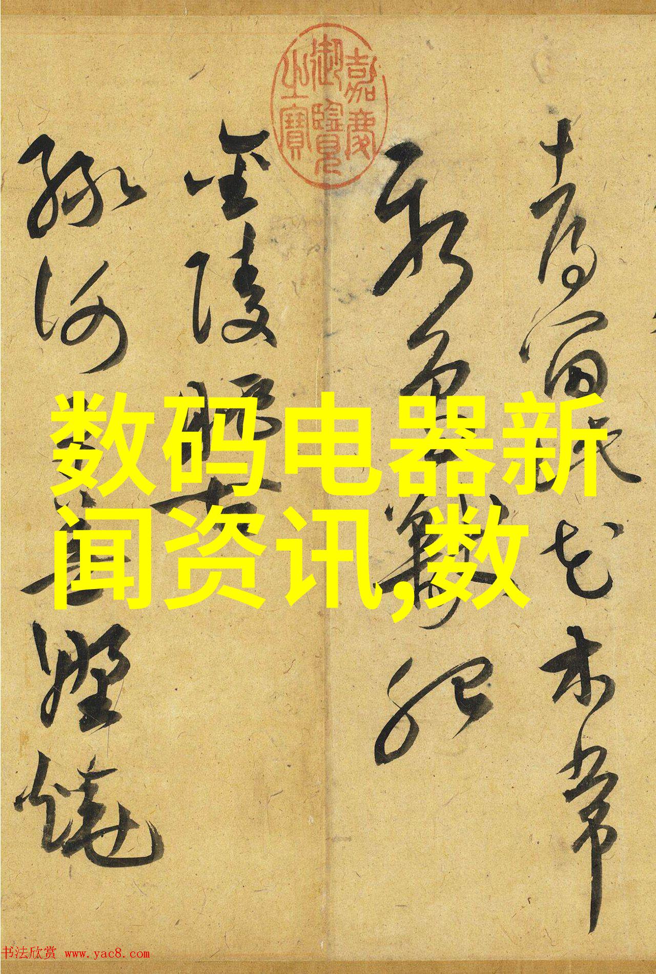 除灵猎人古老传说中的狩猎者