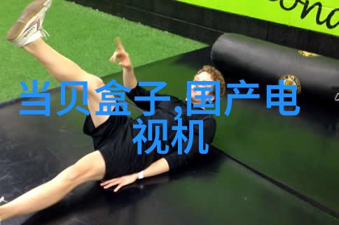 丙烷的化学世界结构性质与应用
