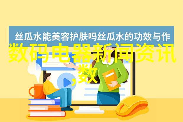 技术活中的锦鲤电视剧背后的编剧艺术探究