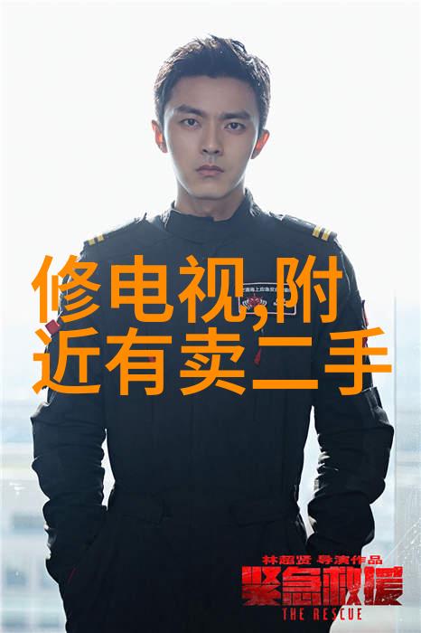 制造废水处理设备我是如何把一台台机器变成环保英雄的