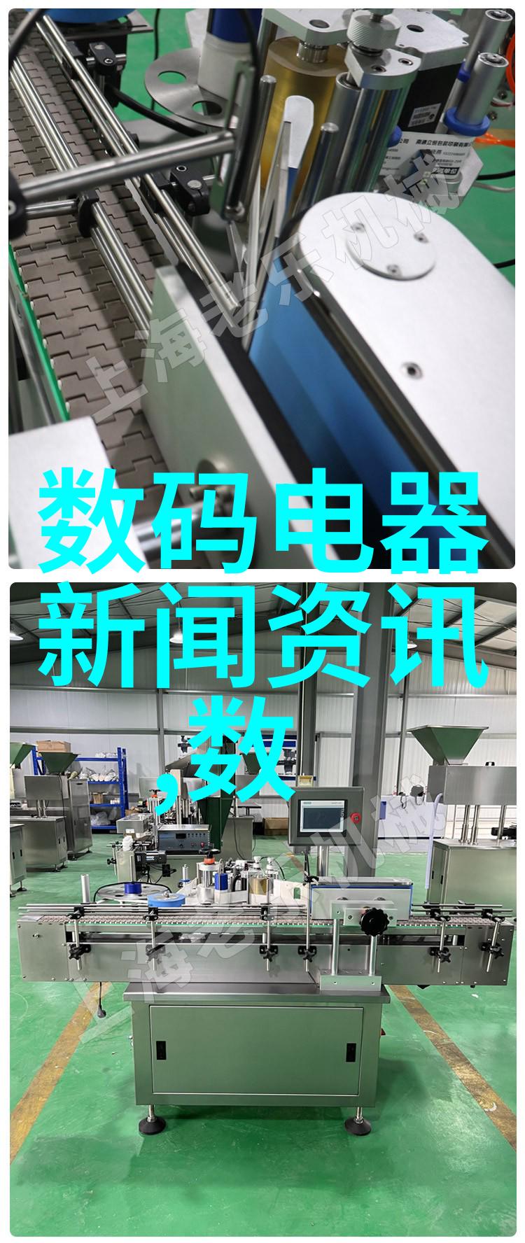 太空探索新手必备旋转离心机打造宇航员的晕船大师