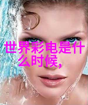 春暖花开的温柔春日游的愉悦时光