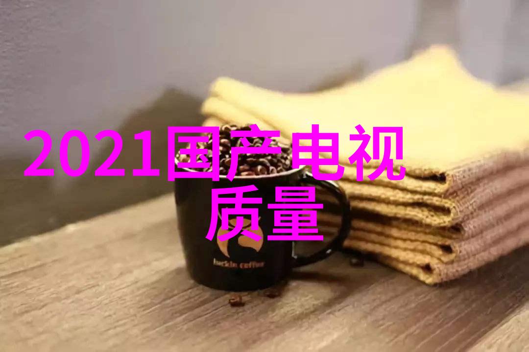 展现视觉奇观如何在中国摄影家协会官网找到灵感